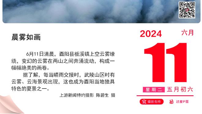 利物浦官方：布拉德利对切尔西的进球当选队内1月最佳进球