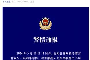 跟队：恩德里克转会费总额已达4250万欧，再进1球皇马需付250万欧