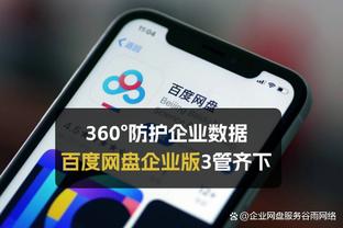 浓眉谈G3：要坚持此前的正确策略 要用挡拆来打约基奇