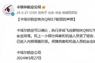 跟队记者：切尔西未努力与加拉格尔续约，并向多家俱乐部推荐球员